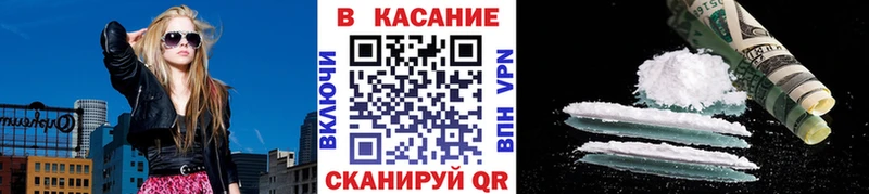 Названия наркотиков Михайловск А ПВП  Героин  Гашиш  Мефедрон  Бошки Шишки  КОКАИН 