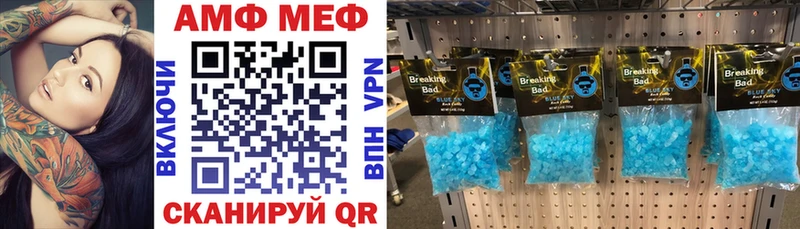 АМФЕТАМИН VHQ  Михайловск 