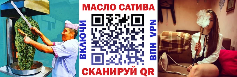 Печенье с ТГК конопля Михайловск