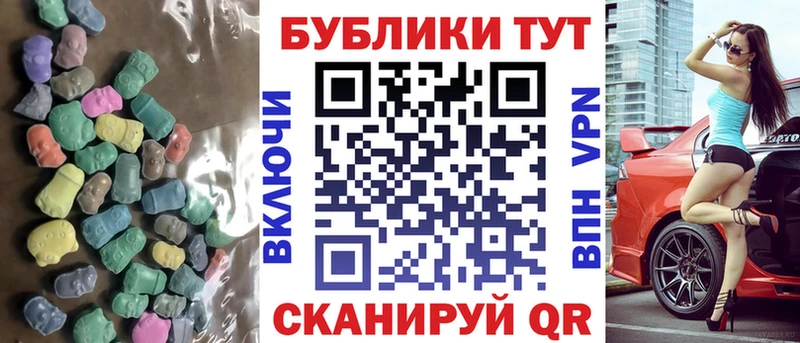 ЭКСТАЗИ DUBAI  что такое   Михайловск 