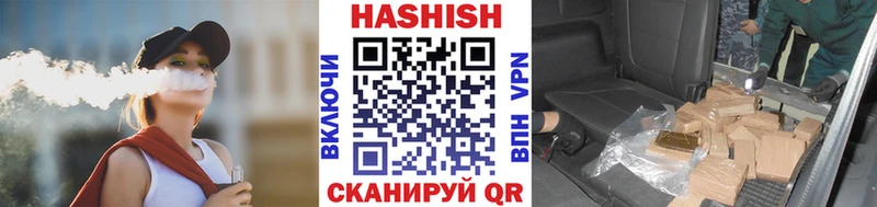 закладки  Михайловск  ГАШ хэш 