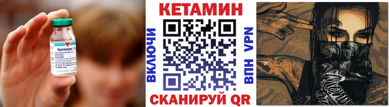 КЕТАМИН ketamine  как найти   Михайловск 
