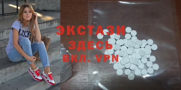 шишки Балахна