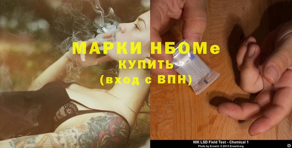 MDMA Premium VHQ Балабаново