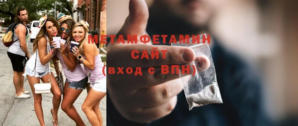 шишки Балахна