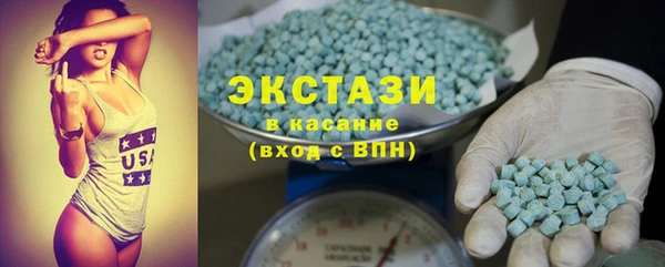 шишки Балахна