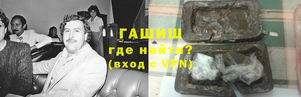 шишки Балахна