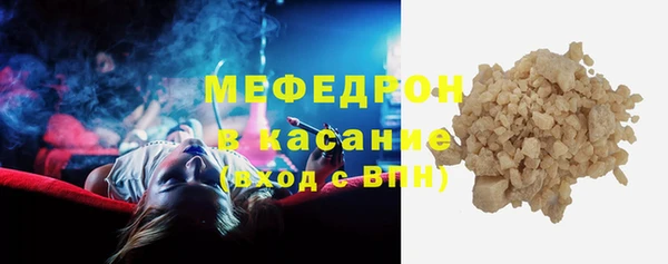 MDMA Premium VHQ Балабаново
