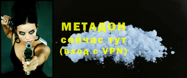 MDMA Premium VHQ Балабаново