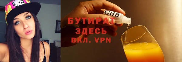 гидропоника Баксан