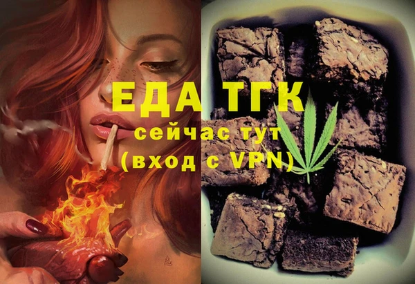 MDMA Premium VHQ Балабаново