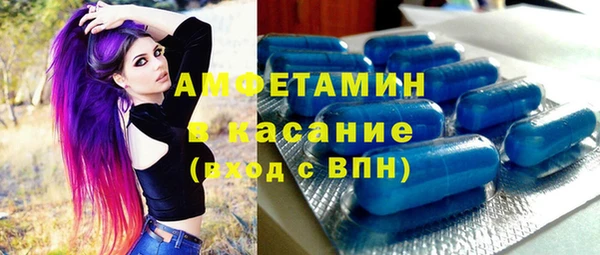 шишки Балахна