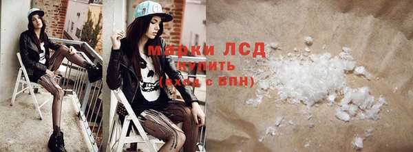 MDMA Premium VHQ Балабаново