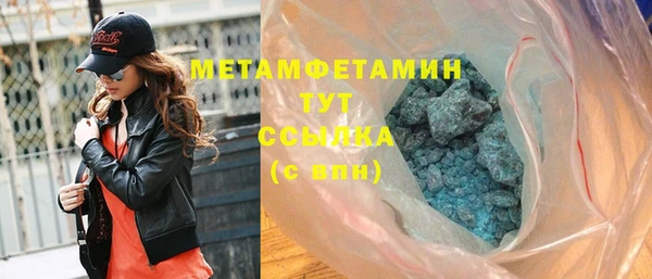 MDMA Premium VHQ Балабаново