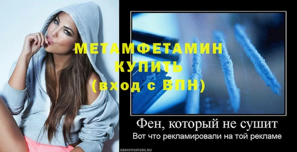 гидропоника Баксан