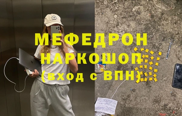 MDMA Premium VHQ Балабаново