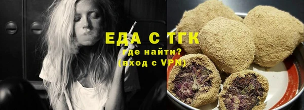 MESCALINE Армянск