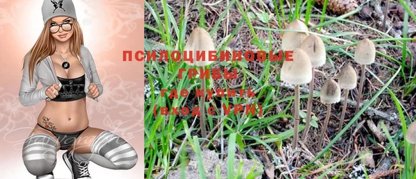 MDMA Premium VHQ Балабаново