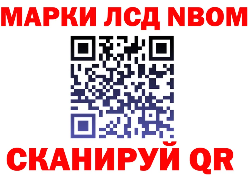 Купить наркотик  как зайти Михайловск