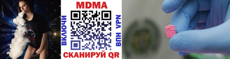 kraken маркетплейс  Михайловск  МДМА VHQ 