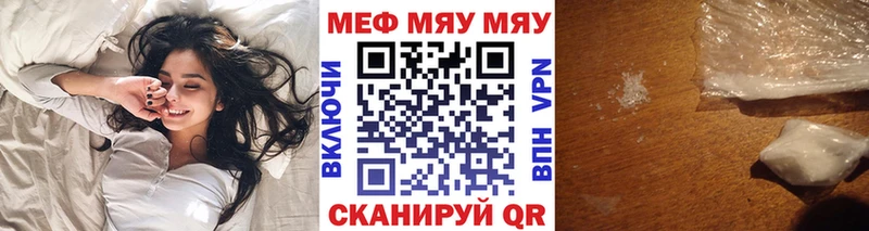 darknet как зайти  Михайловск  Мефедрон мука 