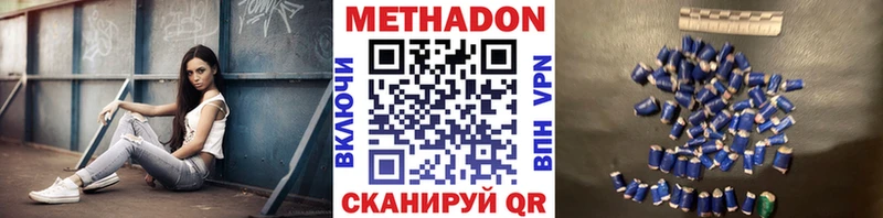 как найти закладки  Михайловск  МЕТАДОН белоснежный 