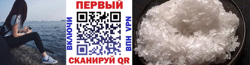МЕТАМФЕТАМИН винт  МЕГА как войти  Михайловск 