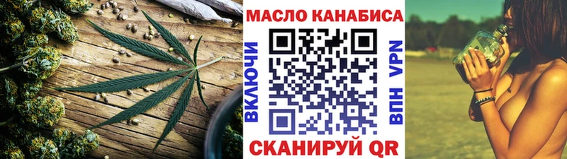 Дистиллят ТГК вейп  Михайловск 
