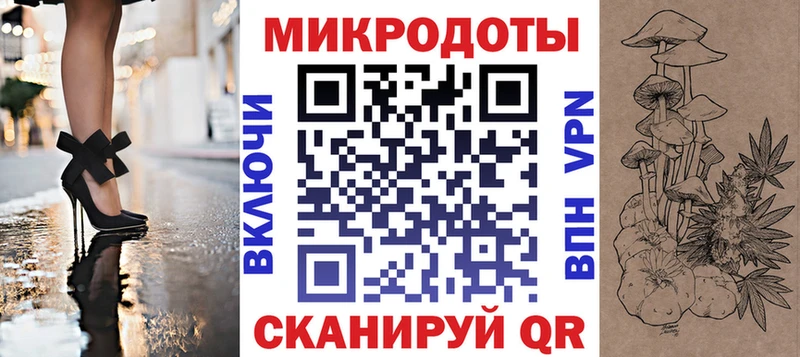 сайты даркнета какой сайт  купить закладку  Михайловск  Псилоцибиновые грибы прущие грибы 