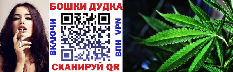 МАРИХУАНА семена Михайловск