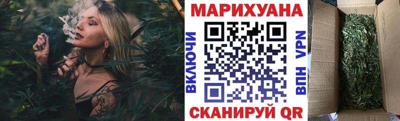 Марихуана семена  Михайловск 